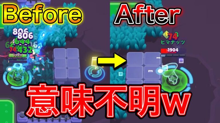 【ブロスタ】MAX新ガジェットで“知らないと絶対に損する”裏情報がありました。