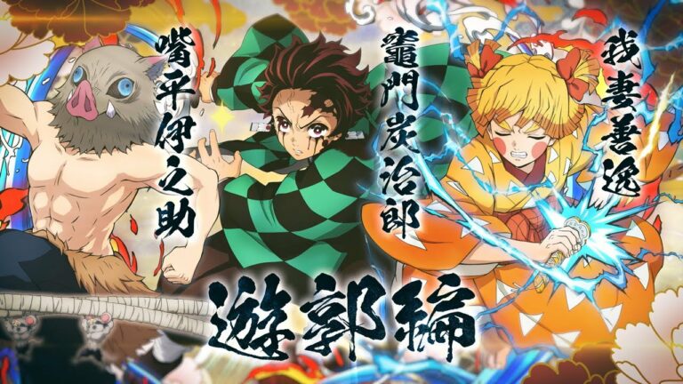 家庭用ゲーム『鬼滅の刃ヒノカミ血風譚』追加キャラクターパック第3弾“竈門炭治郎・我妻善逸・嘴平伊之助(遊郭編)”紹介映像