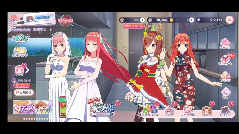 典型的なクインツプレットのモバイルゲーム |毎日のゲームプレイ |召喚獣の花嫁&;ナースバナー