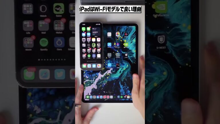 iPadはセルラーモデルじゃなくてWi-Fiモデルがおすすめな理由 #Shorts