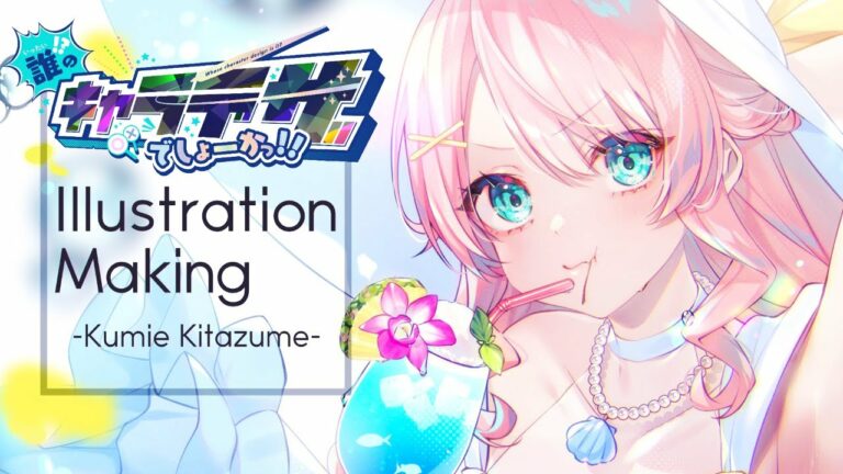 【イラストメイキング(解説付き)】誰のキャラデザでしょうかゲーム!? -Illustration Making-【speed painting】