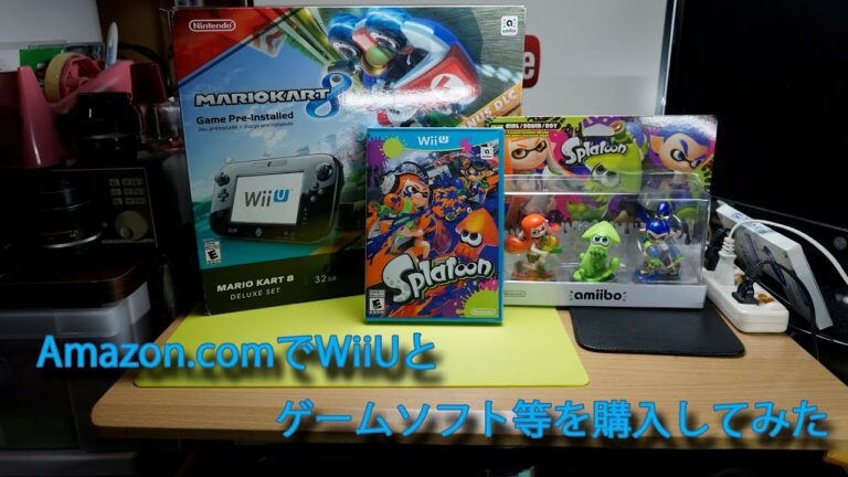 WiiU北米版を購入してみた