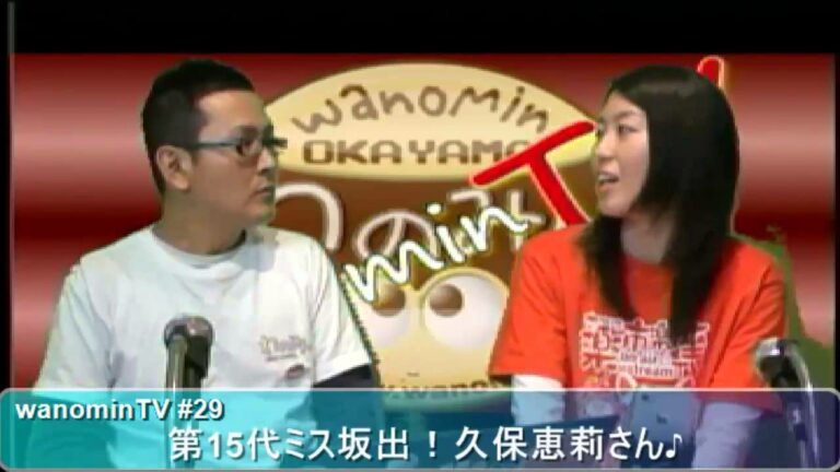 wanominTV~第29回 2012.04.25
