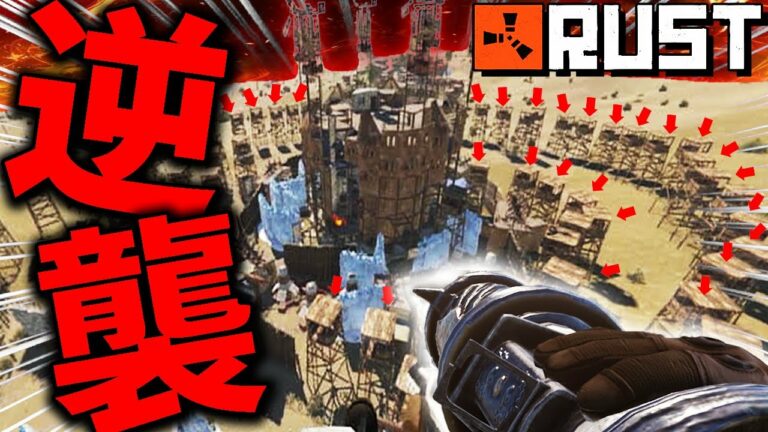 粘着クランに本気で仕返ししたら超絶カオスな状況になった【RUST】