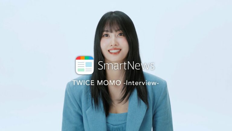 TWICE MOMO SmartNews WEB-CM インタビュー動画 – Interview Movie –