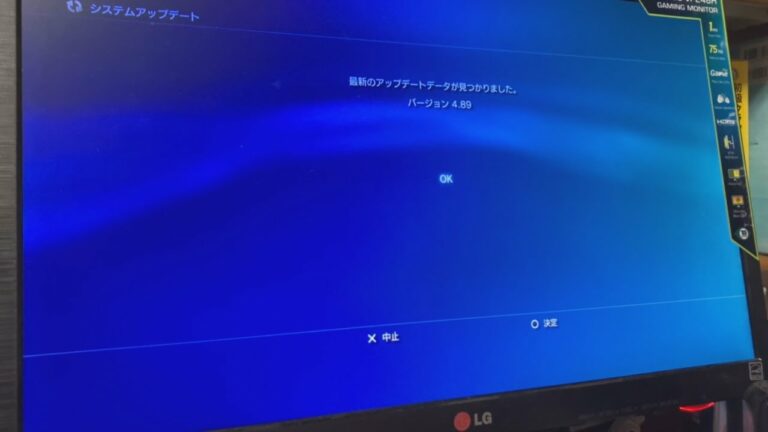 PS3とPSVITAに、ソフトウェアアップデートが来た!