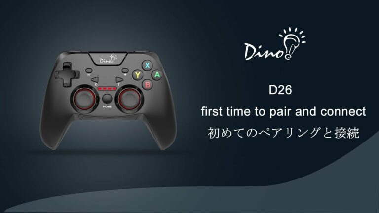 D26 switch controller first time to pair & connect / switch コントローラー初めてのペアリングと接続