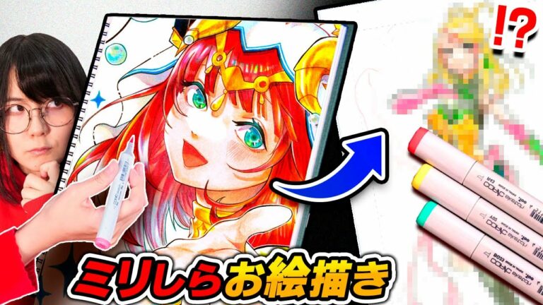 【ミリしら神回】1ミリも知らない「原神のキャラ」を想像で描いたら、過去最高の結果になりました…【ウェンティ/ナヒーダ/ニィロウ/タルタリヤ 他】
