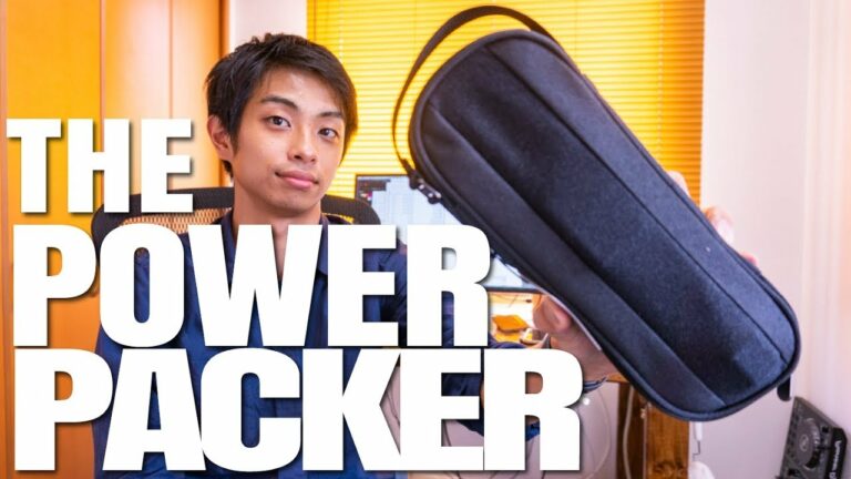 強すぎるガジェットポーチ THE POWER PACKERが来た