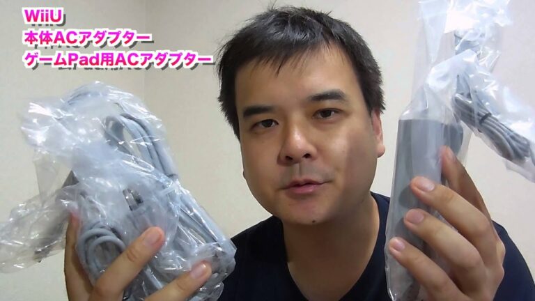 WiiUのACアダプターは任天堂オンラインで(アマゾンでは買うな!)