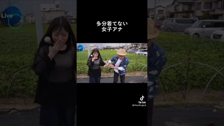 #shorts #ブリッヒー!#ニュース#放送事故