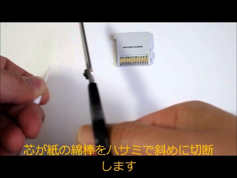 ゲームソフト 接触不良復活方法を試してみた