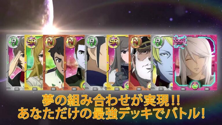 【ヤマダゲーム】宇宙戦艦ヤマト2199 ~イスカンダルへの旅路~