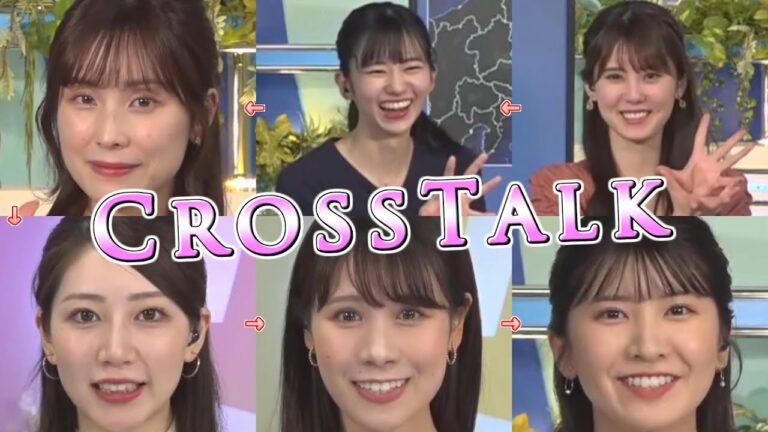 2023/05/24 クロストークまとめ【ウェザーニュース切り抜き】