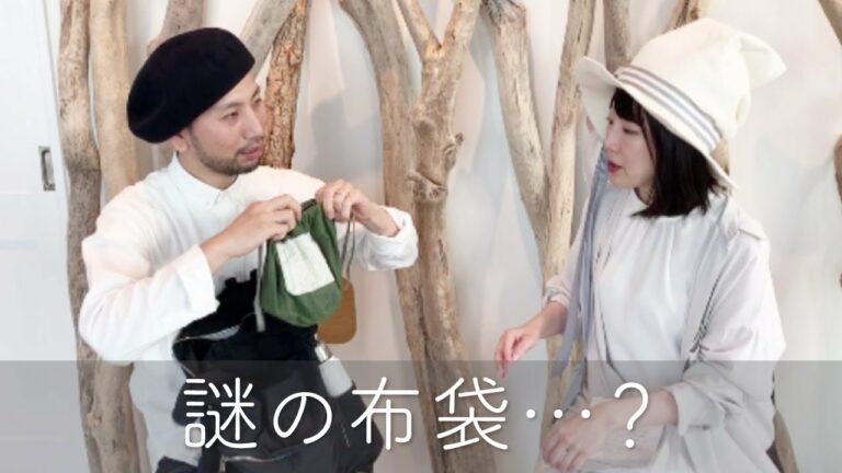 【コラボ】カバンの中身を見せて!ガジェット好きミニマリストの所長ハンドさん