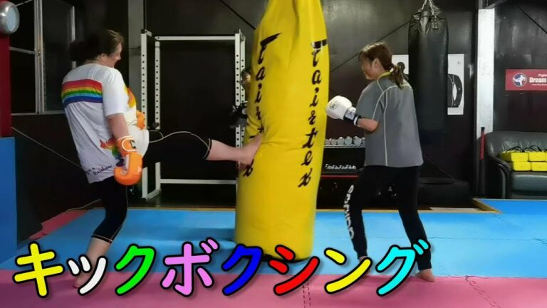 サンドバッグ女子 新潟市西区  ダイエット