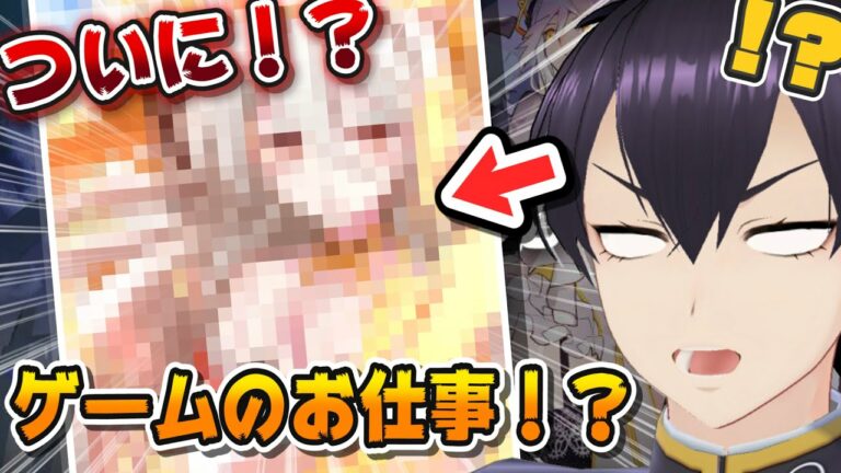 【プロ絵師!?】超話題の新作ゲームのイラストを描くことに…!?【イラストメイキング】白夜極光