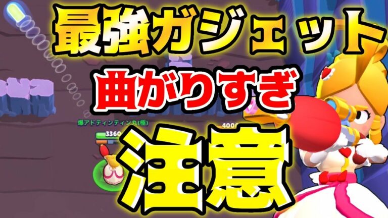 【異次元w】エリザベスの新ガジェットを初使用しておったまげたwww