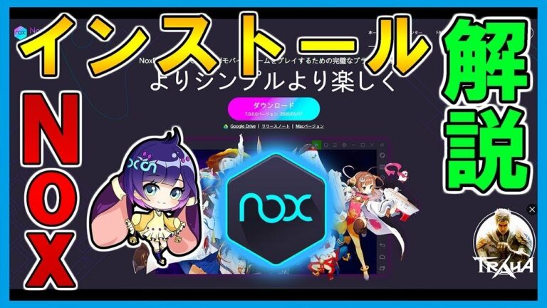 what is noxplayer