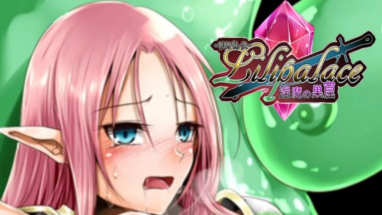 【エロゲ】ハーフエルフ女騎士がダンジョンで…Lilipalace-淫魔の巣窟-をゆっくり紹介【同人ゲーム】