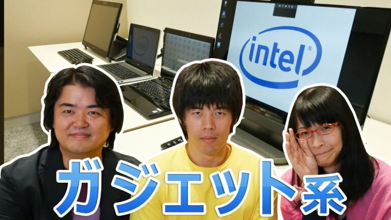 ガジェット系YouTuberで「インテル® RealSense™ テクノロジー」トーク!