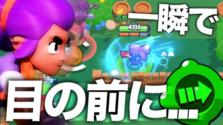 【ブロスタ】シェリーの新ガジェットでゼロ距離ウルト連発ww 初期キャラに光が‼︎‼︎