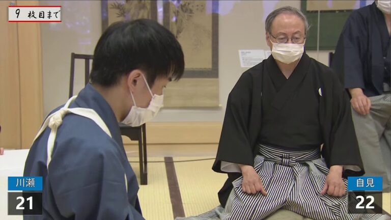 小倉百人一首競技かるた 第67期名人位挑戦者決定戦 2回戦 2020 (解説付き)