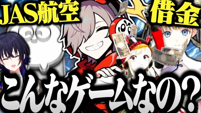 【面白まとめ】Rustの遊び方を開始5分で間違えるだるまの爆笑Rustが面白すぎたwww【切り抜き だるまいずごっど /Rust ストリーマーサーバー】