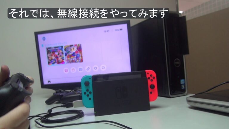 Mayflash Magic-NS 動画取説①:ペアリング方法(PS4コントローラをSwitchで使う)