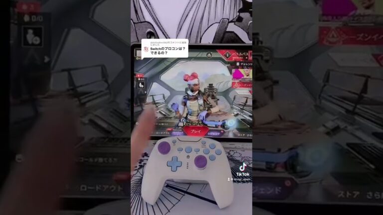 スイッチコントローラーは難しいです… #apex