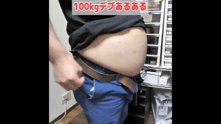 100kgデブあるある18選〜超絶肥満の現実〜 #shorts