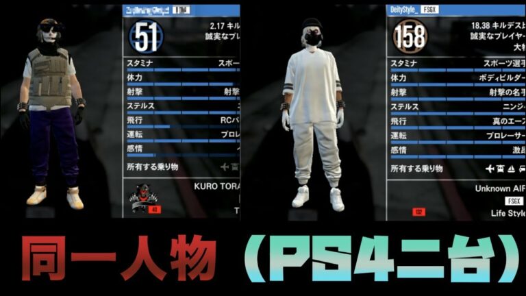 【GTA5】1キルされた腹いせに2台目のPS4を召喚するガチ勢様