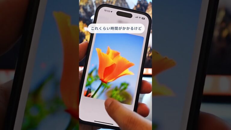 アップデートでiPhoneが高速に!? #ガジェット #便利 #apple #apple信者 #iphone #apple製品 #iphone14pro #qol向上