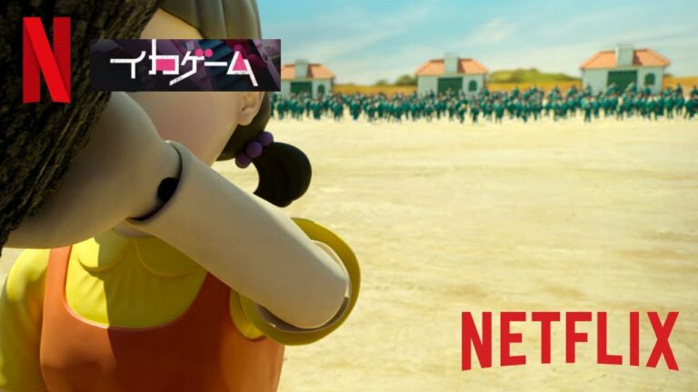 イカゲーム だるまさんがころんだシーン   오징어 게임 무궁화의 꽃이 피었던 장면