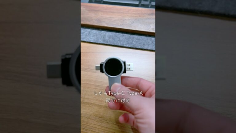 旅行や出張に必須な Apple Watch 充電器 #ガジェット #apple #おすすめ
