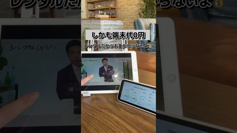 え!スマホじゃないの?! #shorts #ガジェット #便利グッズ