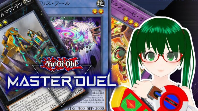 【#遊戯王マスターデュエル/参加型】#11 もっと!NRデッキで対戦会!【#アピィちゃんねる】
