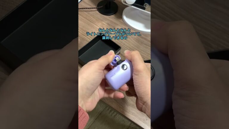 【購入品紹介】ガジェット好きコスメオタクが惚れたモバイルバッテリー #モバイルバッテリー #購入品紹介 #日常vlog