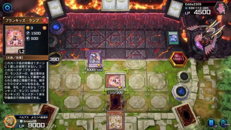 (遊戯王マスターデュエル)ランクマ