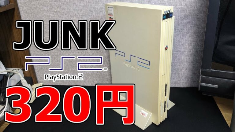 【JUNK】320円のトレイが開かないPS2。その原因は・・・!?