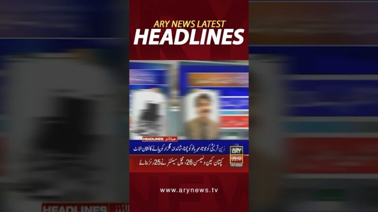 #3pmheadlines #headlines #election2024 #electionsymbol #breaking