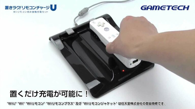 WiiU用 / Wiiリモコン用 / Wiiリモコンプラス用 置きラク!リモコンチャージU(全2色)