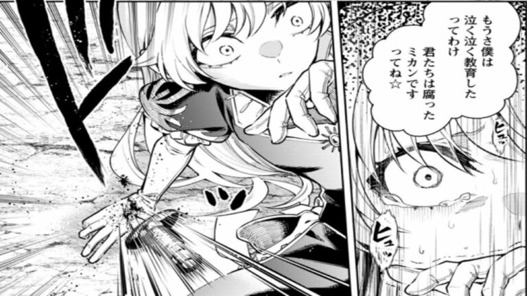 【異世界漫画】ゲーム オブ ファミリア – 魔王と戦う 1~16.2【異世界マンガ】