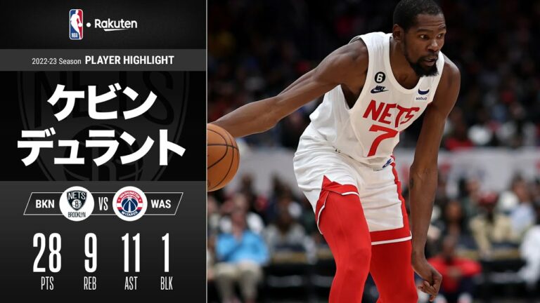 【敵地も沸いたアンクルブレイク🤯】ケビン・デュラントが28得点・9リバウンド・11アシストとゲームを支配|2022-23シーズン ハイライト(2022/11/5)【NBA Rakuten】