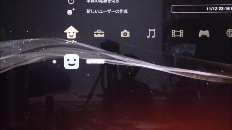 SONY PS3 初期設定