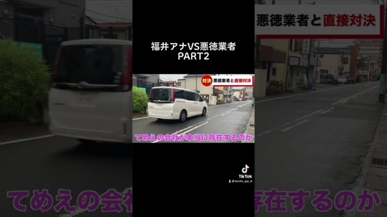 #shorts #ブリッヒー!#ニュース #放送事故 #福井アナ