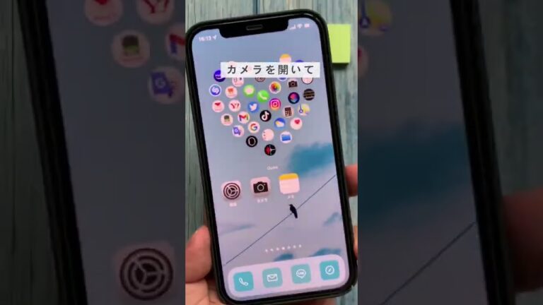 iPhone買ったら使わないと損な機能