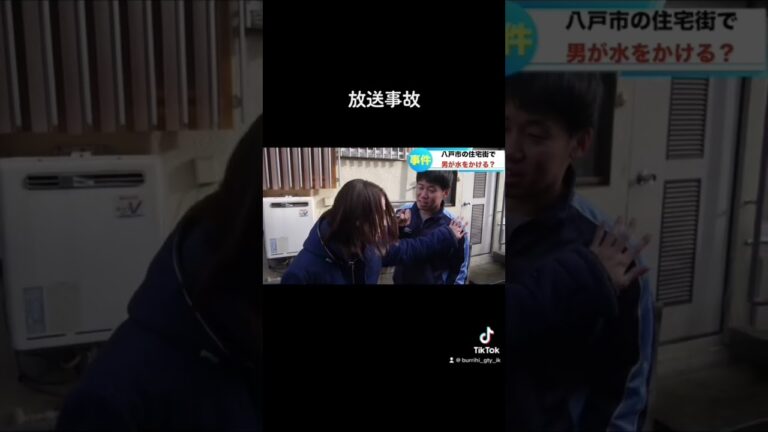 女子アナが住人にキレられる!?#shorts #放送事故 #ニュース #福井アナ