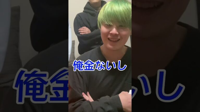 最近オセロがハマってるゲーム皆でやってみた#オセロ#ワードウルフ#パーティーゲーム#お笑い#WePlay