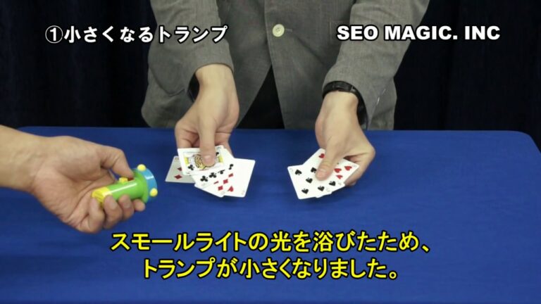 Doraemon Secret Gadget Magic Small Light / Tenyo 2017